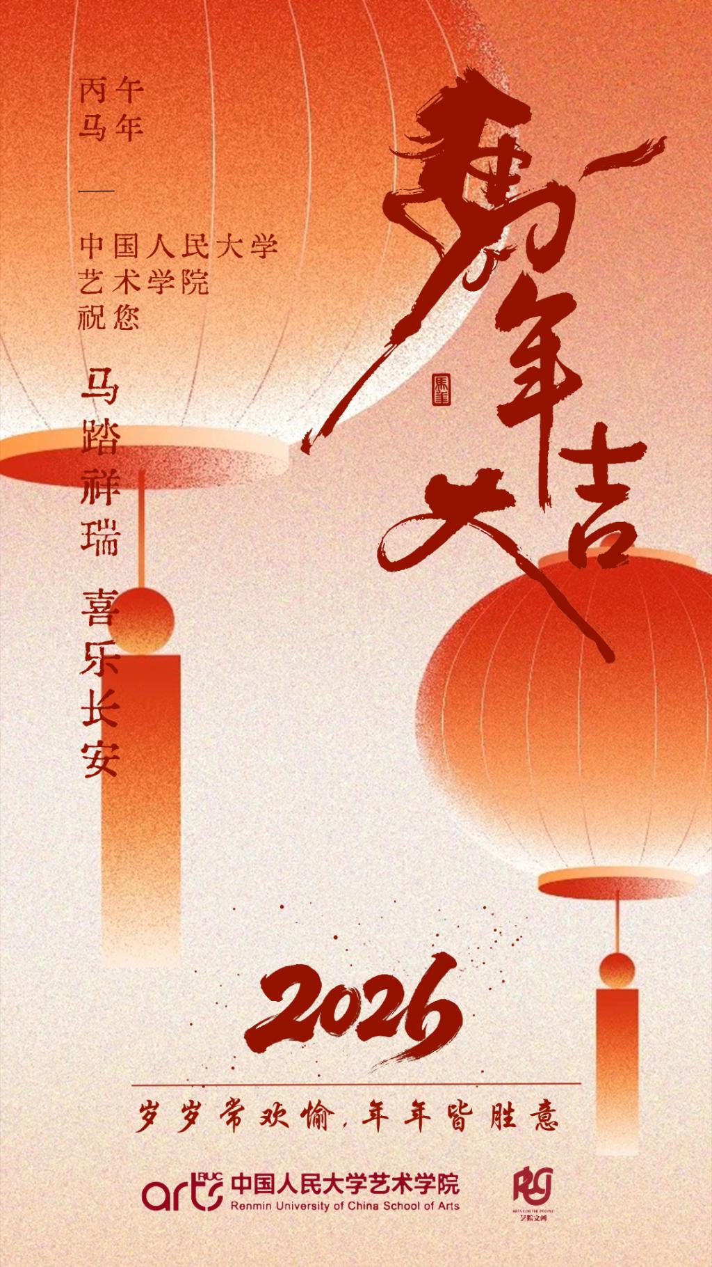 CA88官网恭祝大家新春快乐！